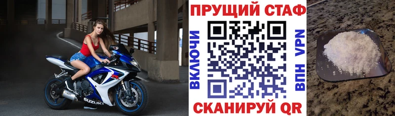 Купить АМФЕТАМИН Меф Каннабис Экстази Кокаин Западная Двина