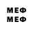 Бутират 1.4BDO MsWestworld