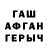 Альфа ПВП Crystall Varun Mohan