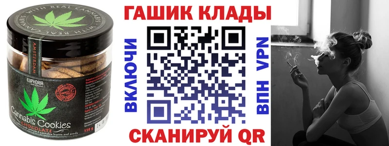 Купить  Западная Двина  Печенье с ТГК конопля 