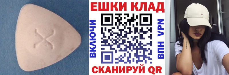 Купить  Западная Двина  Экстази ешки 