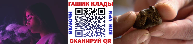Купить  Западная Двина  ГАШ ice o lator 