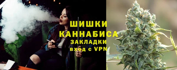 MDMA Premium VHQ Иннополис