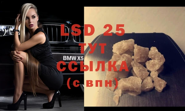MDMA Premium VHQ Иннополис