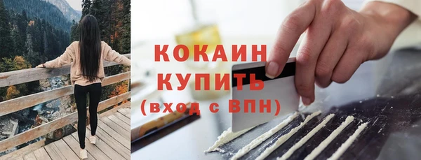 экстази Инсар