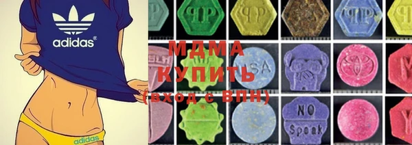 экстази Инсар