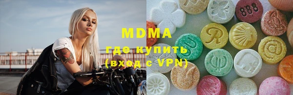 метадон Инта