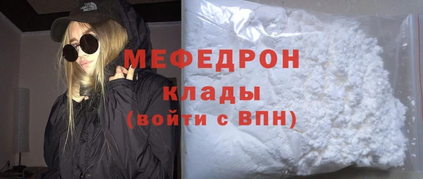 MDMA Premium VHQ Иннополис