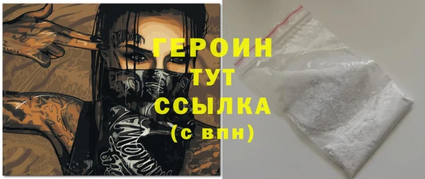 метадон Инта