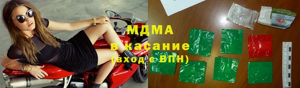 MDMA Premium VHQ Иннополис