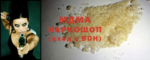 MDMA Premium VHQ Иннополис