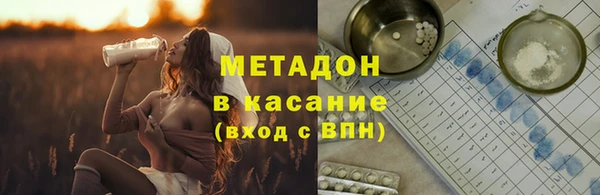 экстази Инсар