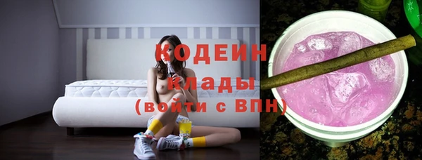 экстази Инсар