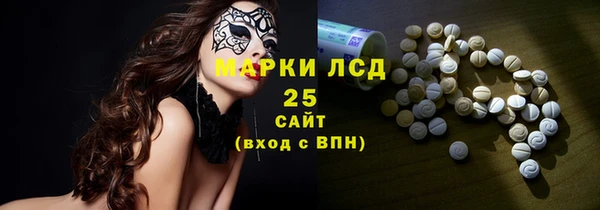 экстази Инсар