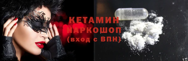 MDMA Premium VHQ Иннополис
