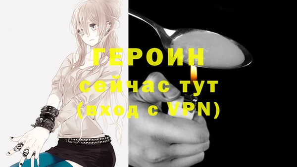 метадон Инта