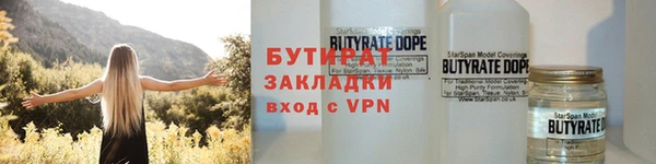 MDMA Premium VHQ Иннополис