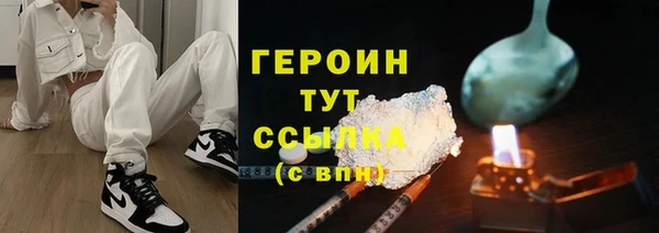 экстази Инсар