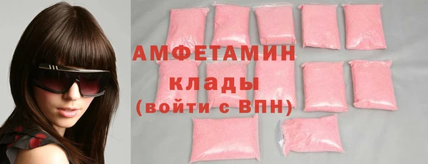 MDMA Premium VHQ Иннополис