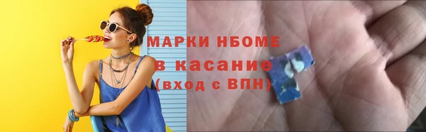метадон Инта