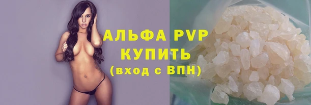 MDMA Premium VHQ Иннополис