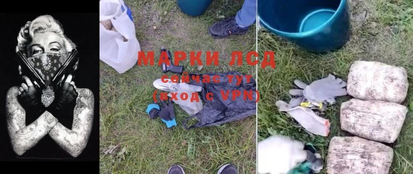 MDMA Premium VHQ Иннополис