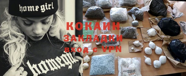 MDMA Premium VHQ Иннополис