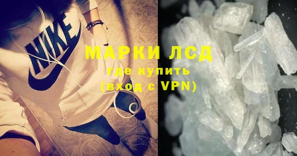 экстази Инсар