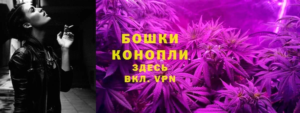 MDMA Premium VHQ Иннополис