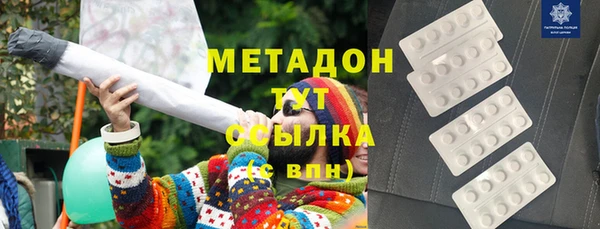 метадон Инта