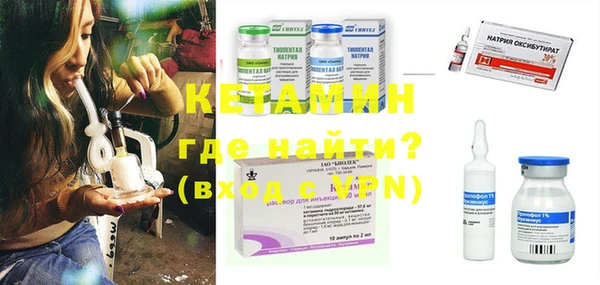 MDMA Premium VHQ Иннополис