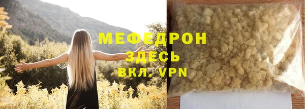 метадон Инта