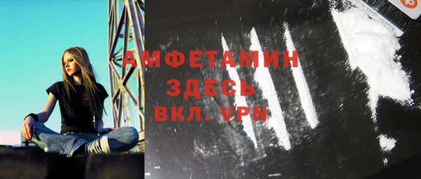 MDMA Premium VHQ Иннополис