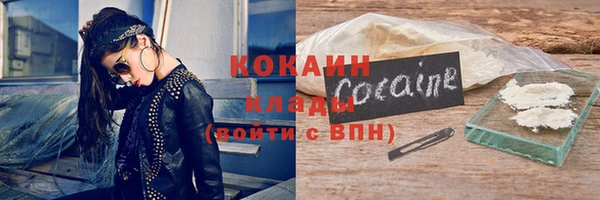 MDMA Premium VHQ Иннополис
