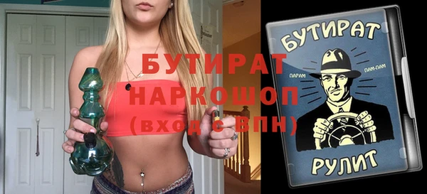 экстази Инсар