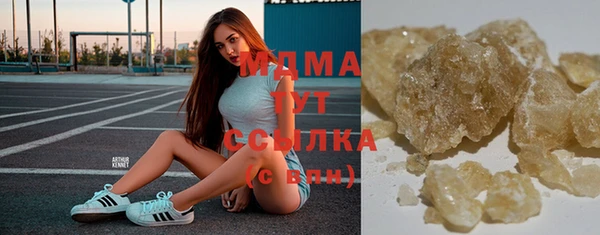 экстази Инсар