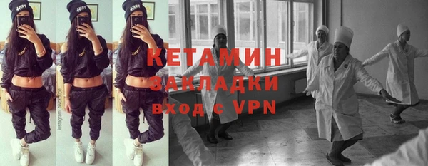 экстази Инсар