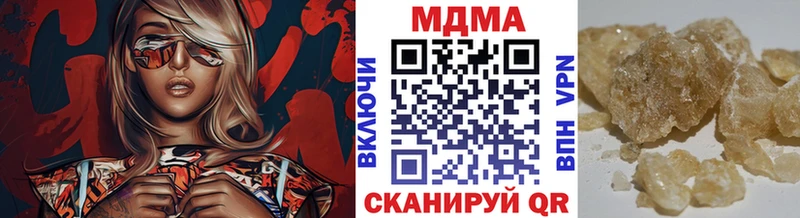 МДМА Molly  Купить закладки  Западная Двина 