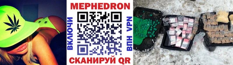 МЕФ кристаллы  Купить закладки  Западная Двина 