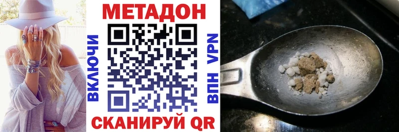 МЕТАДОН белоснежный Западная Двина