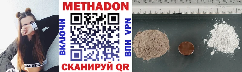 Купить закладки  Западная Двина  Метадон кристалл 