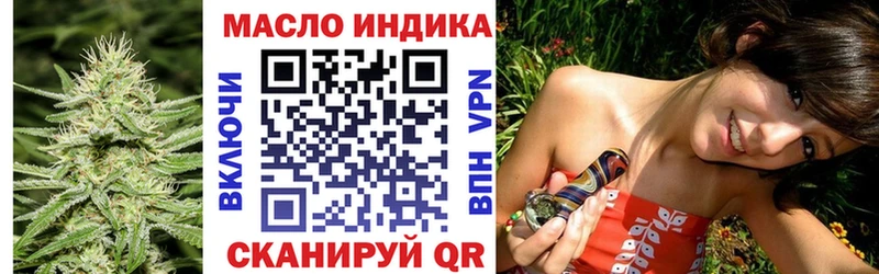 Купить Западная Двина ТГК жижа